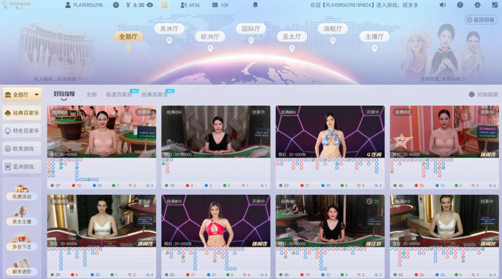凯发体育开户体育真人娱乐